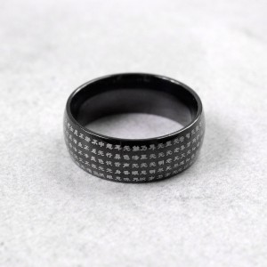 Массивное кольцо "Мантра", С13409