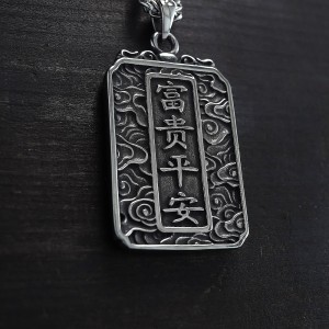Кулон из стали "Дракон. Богатство, Мир" с цепочкой, С15653