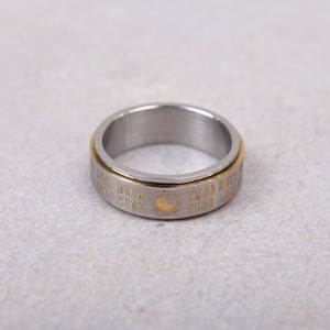Мужское кольцо спиннер "Даосизм" , С10535