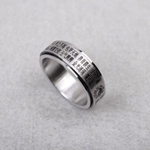 Мужское кольцо спиннер "Даосизм" , С10536
